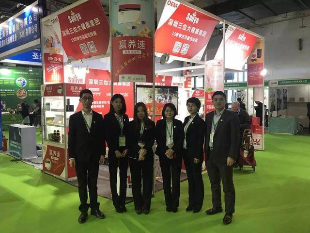 三也大健康聚焦“健博会" ,众新助力"中国梦、健康梦"