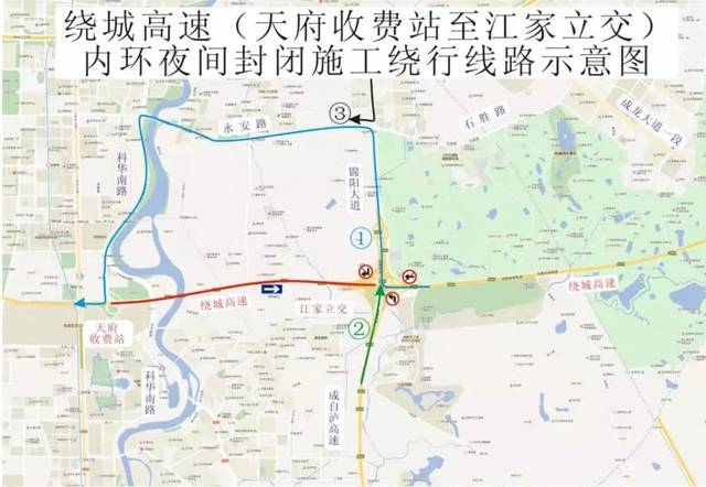 ②原经天府大道驶入绕城高速内环车辆绕行线路:经天府大道,府城大道