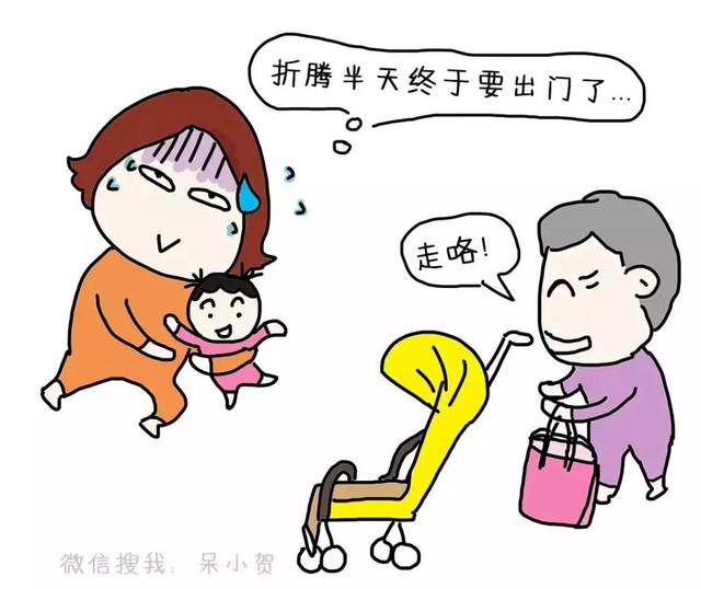 你这哪是出门,你这是皇上出宫啊!