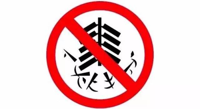 征求意见!韶关拟扩大烟花爆竹禁放区,曲江城区