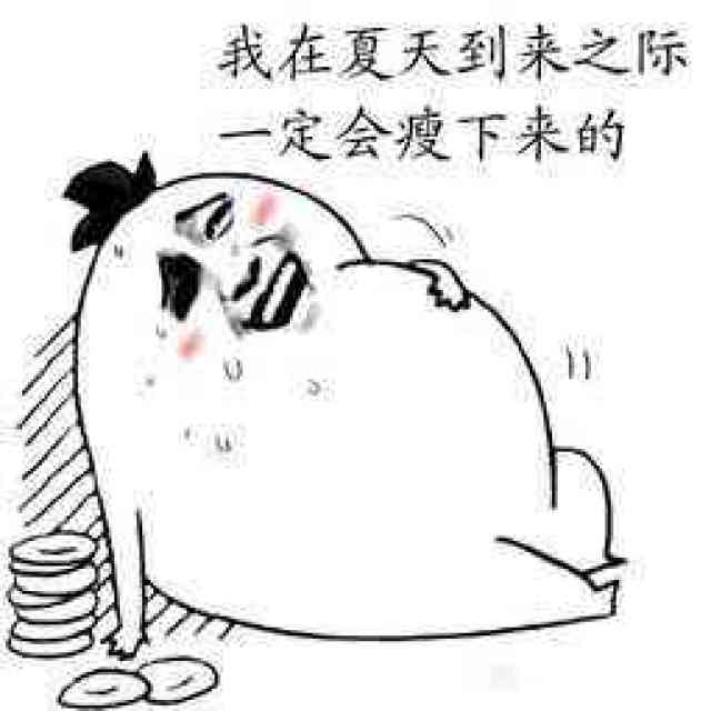 一天中最容易长胖的五个时间段,看看你都在干嘛?