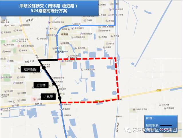 图解版~最全大港公交线路临时绕行公告,互相转告 顺利