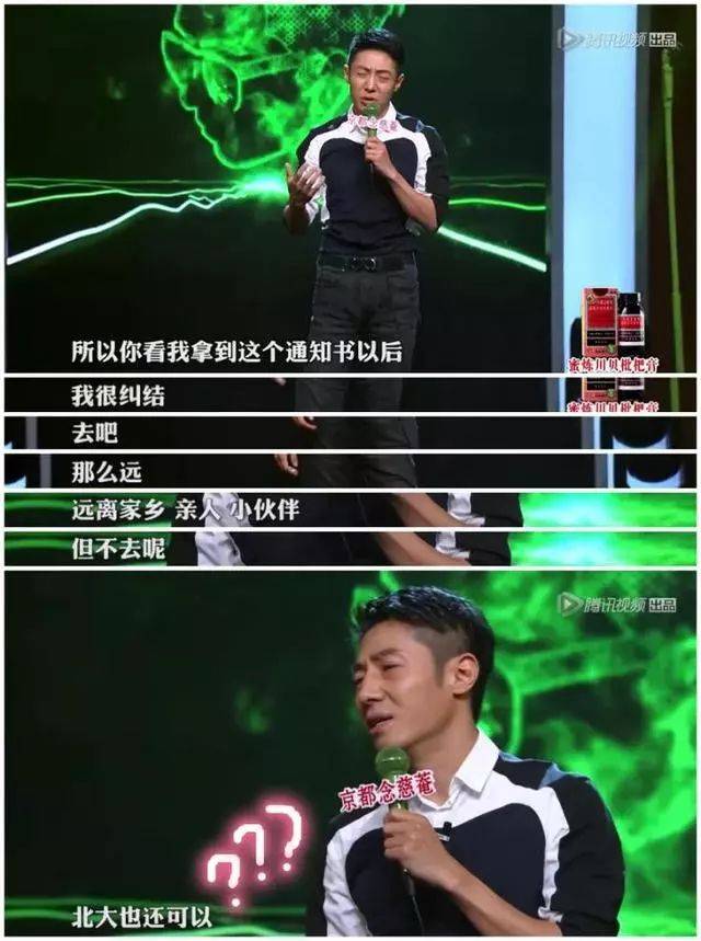 自从上了综艺撒贝宁基本是疯了