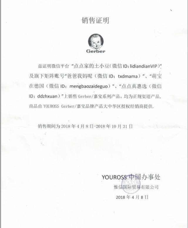 资信证明书接收人名称怎么写 搜狐网