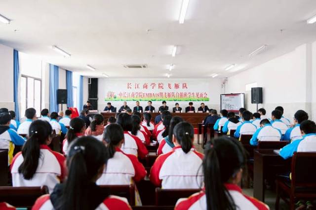 佟大为关悦四度坚持贫困高中生探访公益带动美职业学校高中部实图片
