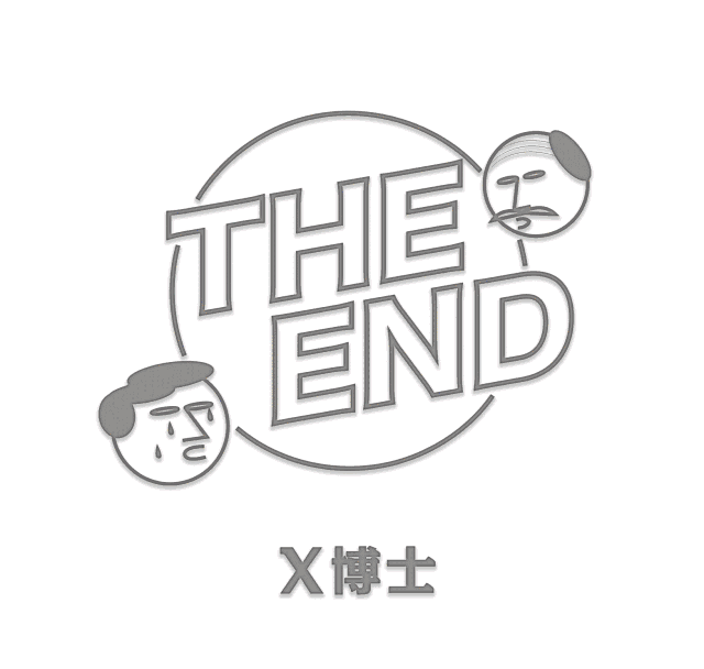 这么巧 你也在网上冲浪