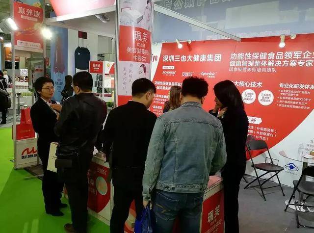 三也大健康聚焦“健博会" ,众新助力"中国梦、健康梦"