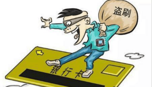 如果骗子知道了我的银行卡号手机号码和姓名,