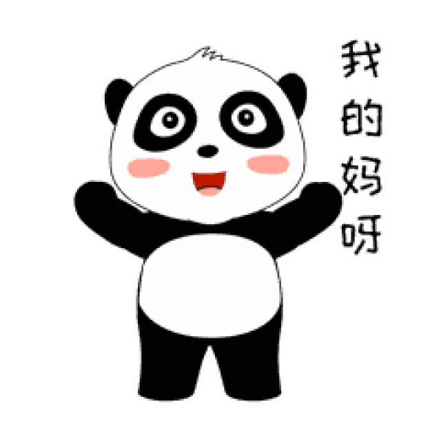 聊天必备,斗图必胜!