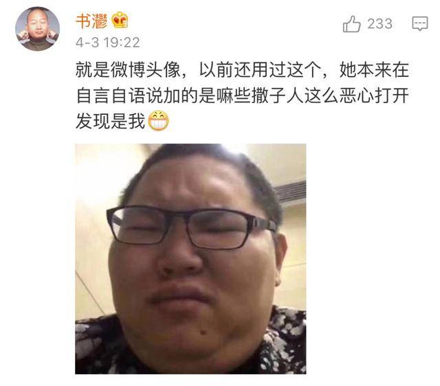 哈哈,你可真是个小机灵鬼啊 确实够丑啊. 可是阿姨你的头像.