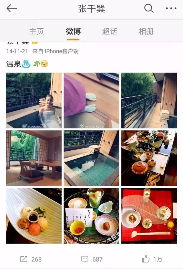 羡慕12岁和24岁的“养成系”?恋童癖不配谈爱情