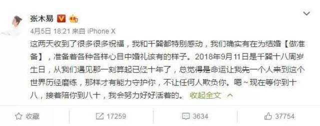 羡慕12岁和24岁的“养成系”?恋童癖不配谈爱情