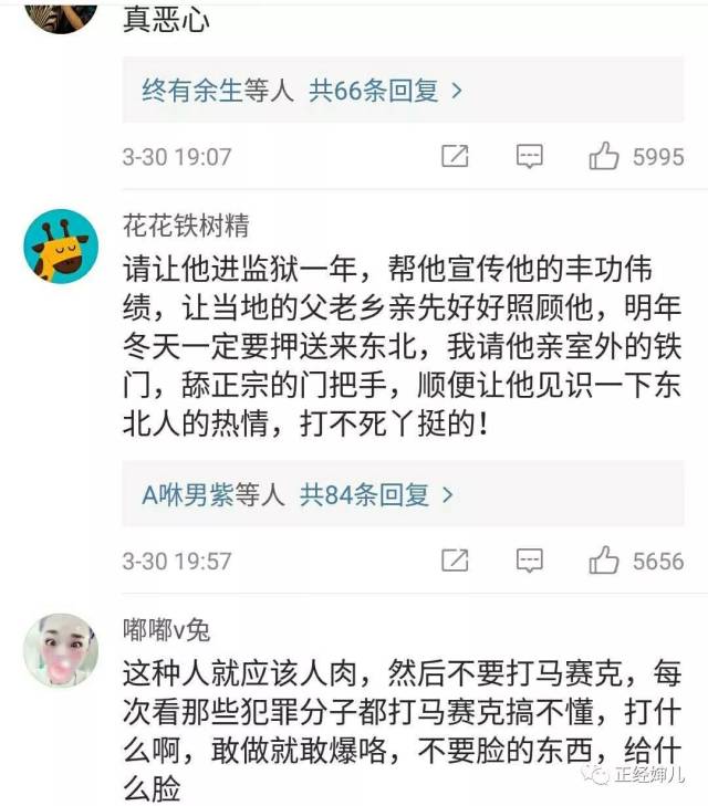 电梯猥亵小女孩被人肉,我第一次这么感谢网络暴力