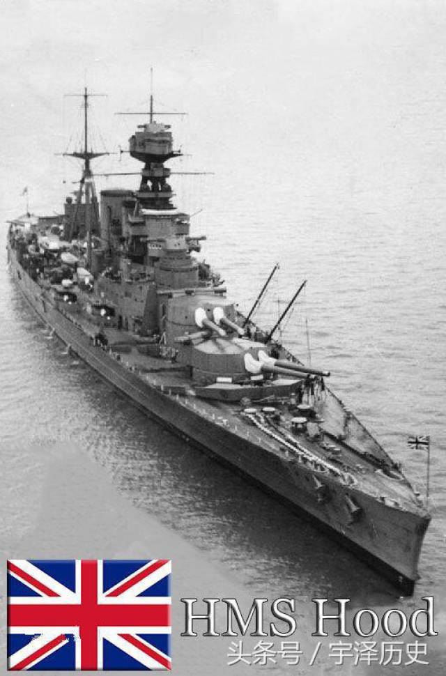 二战时期,英国皇家海军的骄傲——胡德号