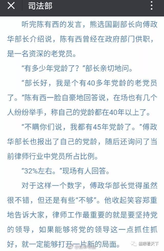 贸易大战开打,看看中国公知及脑残粉们的言行