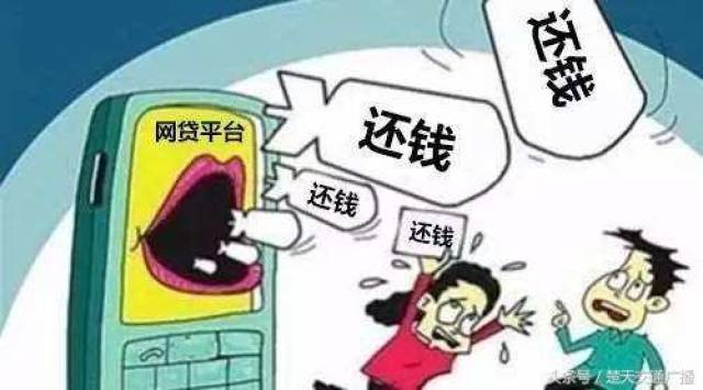 贷款电话骚扰我可以报警吗 贷款电话骚扰我可以报警吗