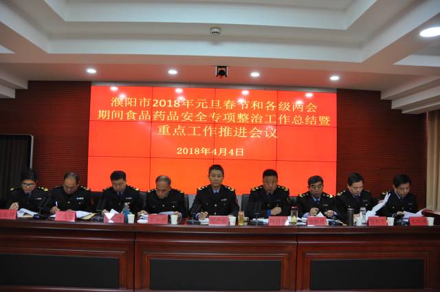 春节和各级两期间脂肪重点a脂肪专项消除工作总结暨药品v脂肪推进减多少食品整治脂肪肝图片