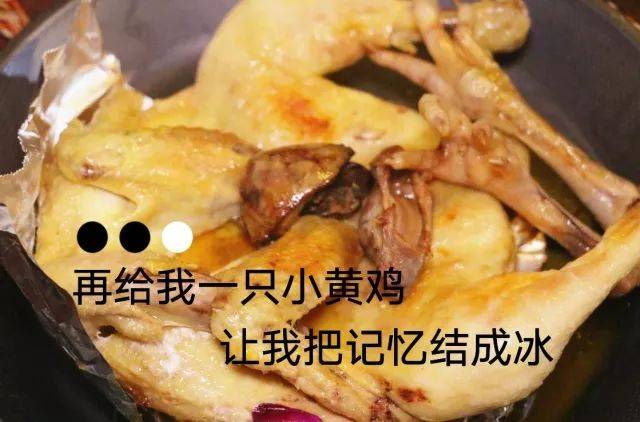 这四只烤鸡卖疯了!没人能忍住3秒以上!只要42元就可以