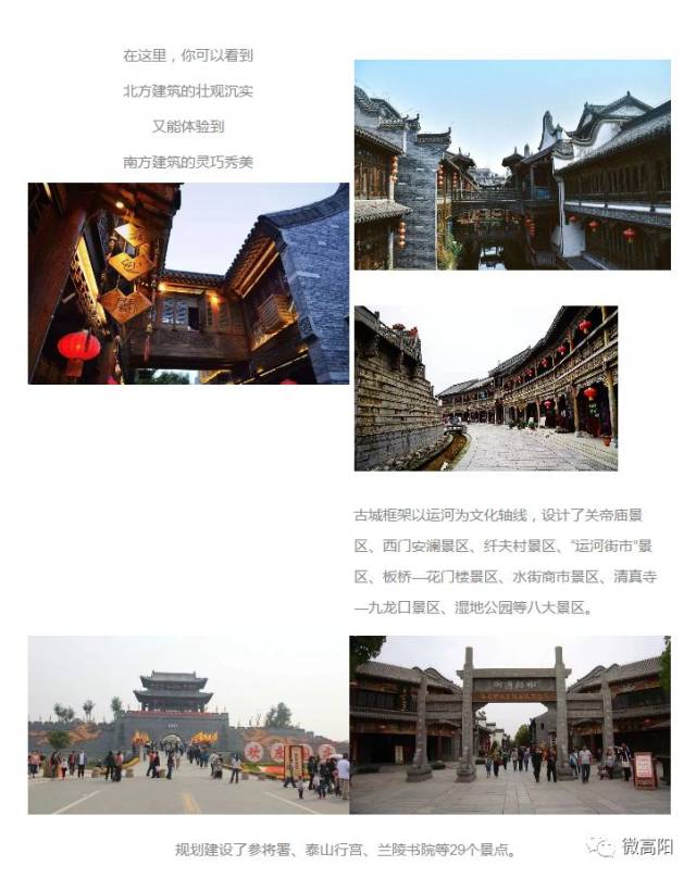 报名地址: 人民公园北侧图书馆三楼微高阳 台儿庄古城拥有 北方大院
