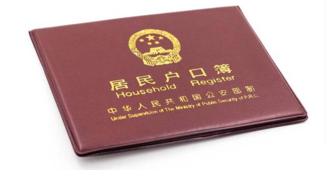 嘉兴迁户口人均面积_嘉兴红船图片