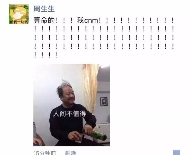 甲方爸爸,求你放我吧!