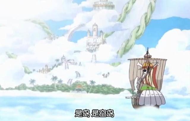 盘点《海贼王》世界中最难到达的六处险地