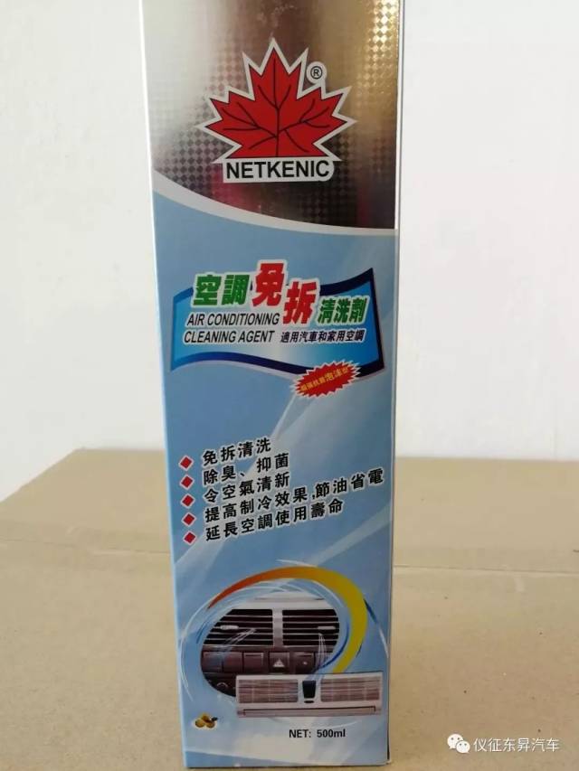 内含福利!【实力担当】仪征东升汽修重量级酬宾活动