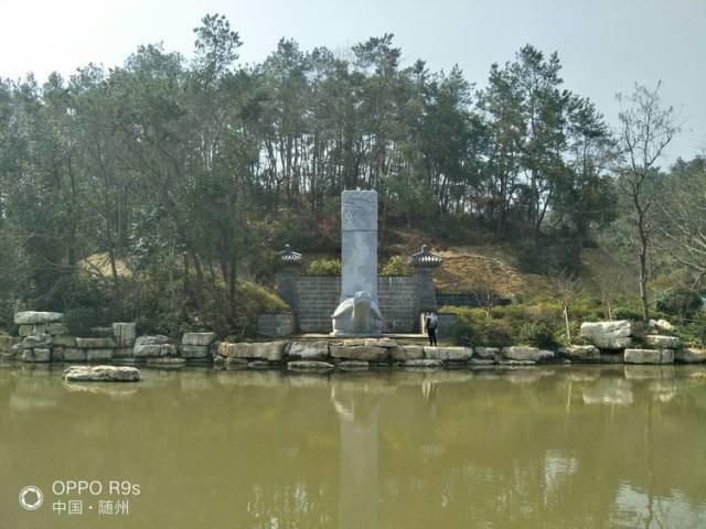 随州杨坚故居随城山国家生态公园