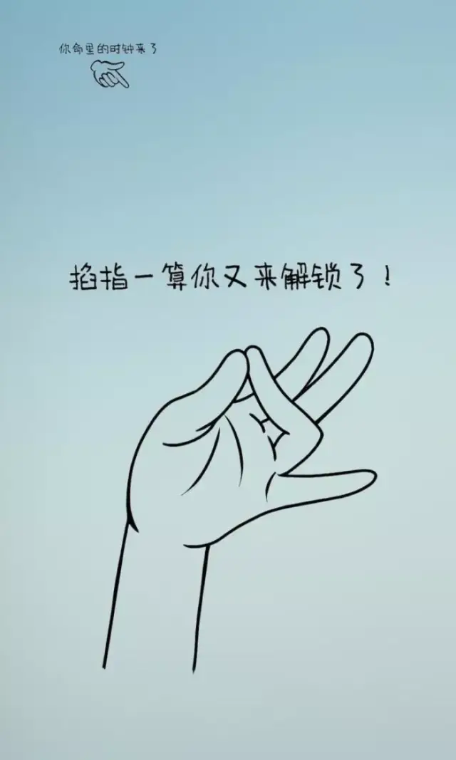 专治熊孩子玩手机/恶搞手机锁屏壁纸系列