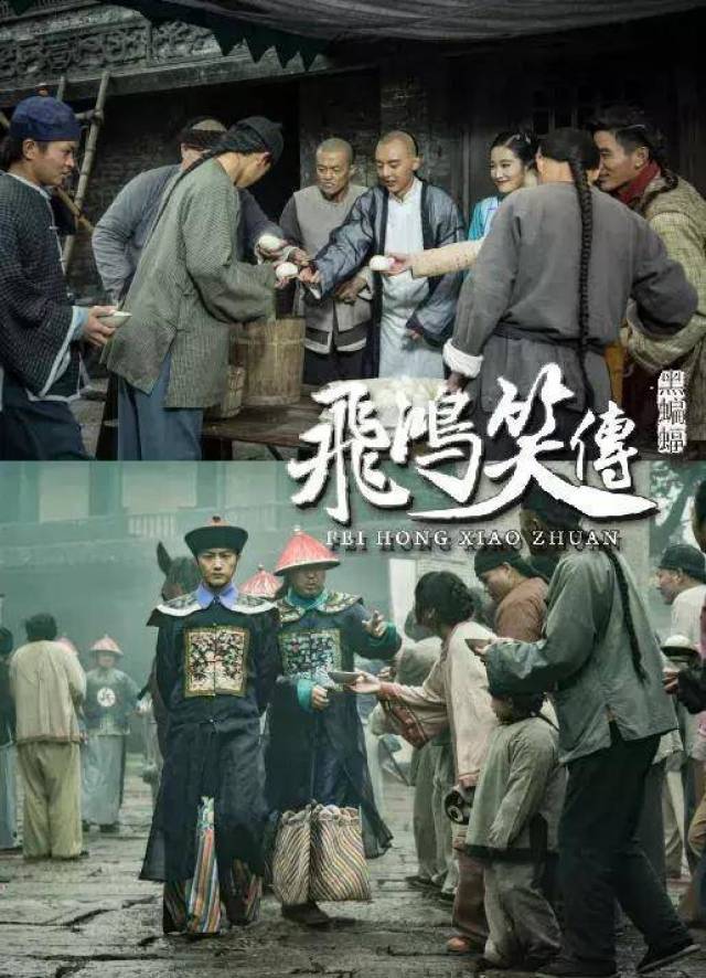 片中将会由演技出色的"小哥哥"何为来饰演黄飞鸿 电影《飞鸿笑传》