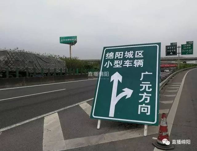 g5京昆高速绵广段今起封闭施工 出行全攻略戳进来
