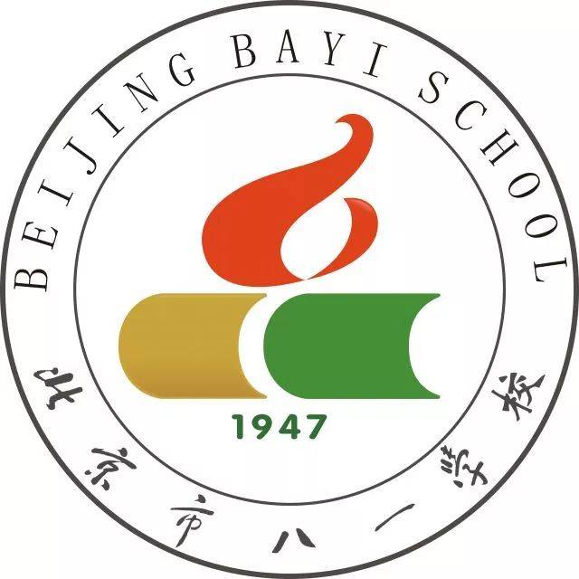 2018,幸好,遇见八一!