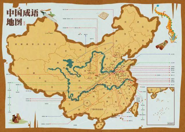 在4本书之外,还 附赠了一张大尺寸的《中国成语地图》,整套书88个成语