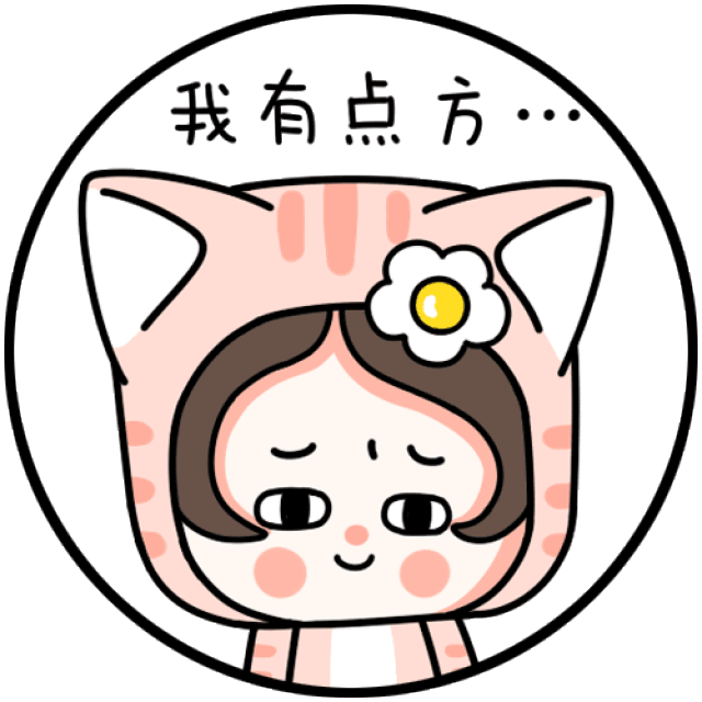 还在不停发生 就像小薇经历的那样 原本我们以为 自己在安静如鸡地