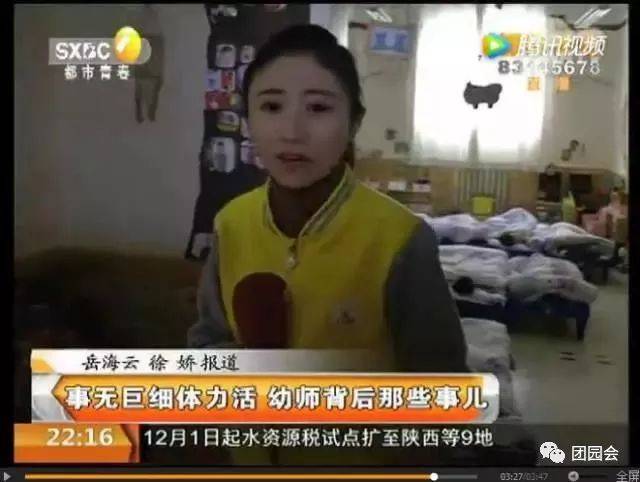 怎么当老师视频 7f98e8fdbc2b4156a56d6b0a957d1a61.jpeg