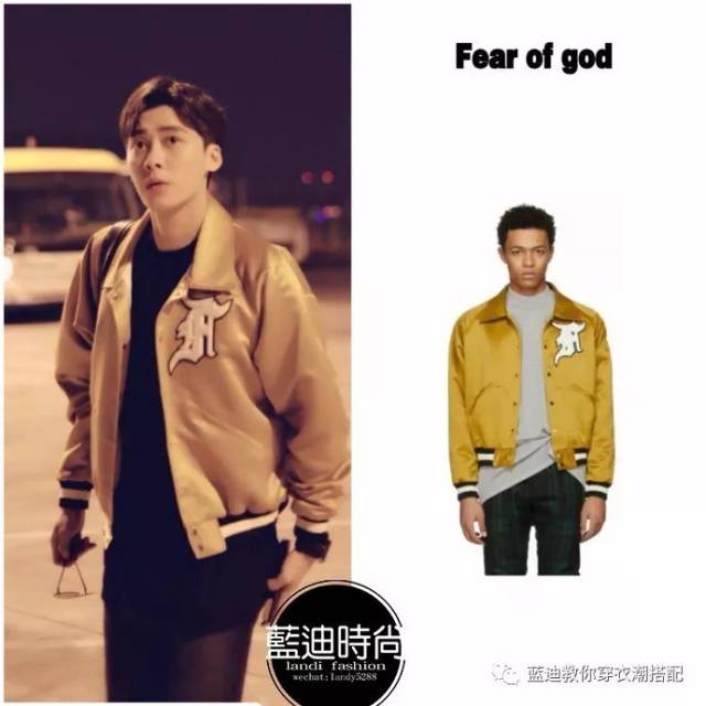 李易峰# 180409 北京上海 机场私服夹克:fear of god 墨镜:@gentle