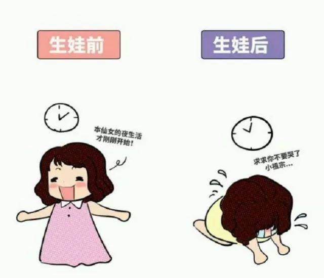 睡个安稳觉图片漫画