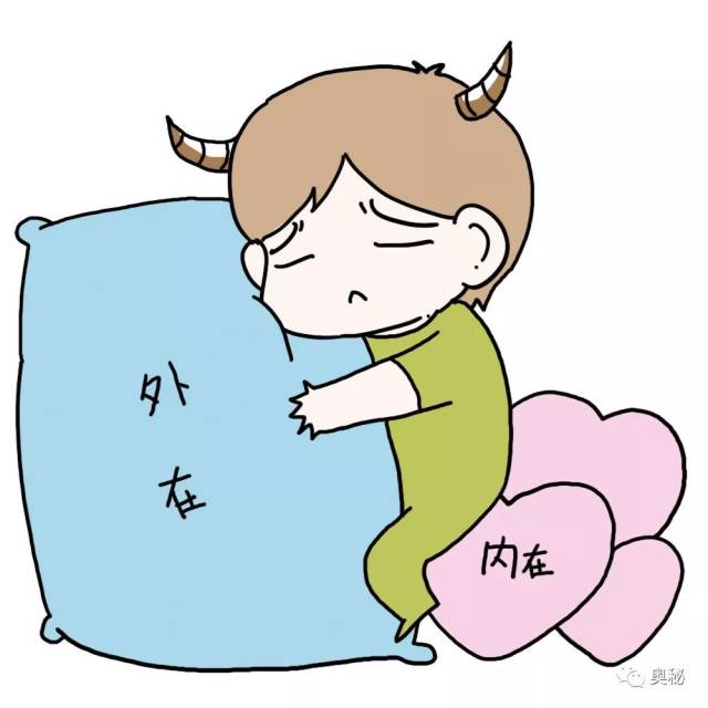 十二星座内在美排行榜