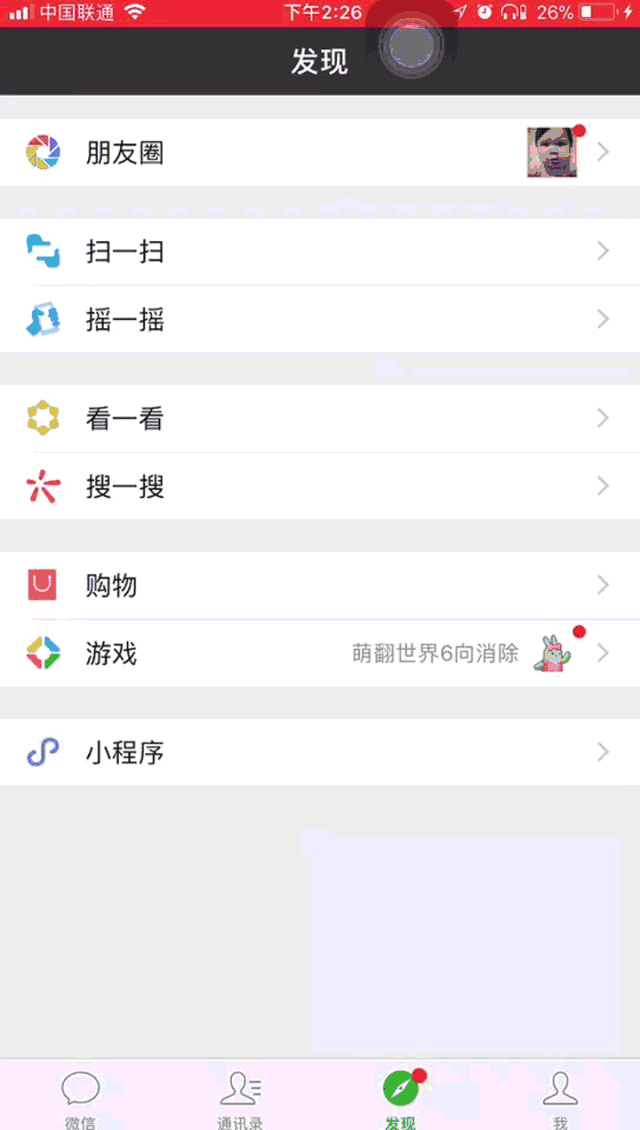 微信转账被拉���?这个新技能让你迅速找回被骗的钱!