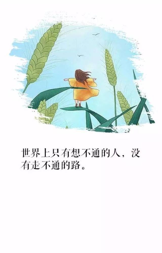 岁月在心,冷暖自知