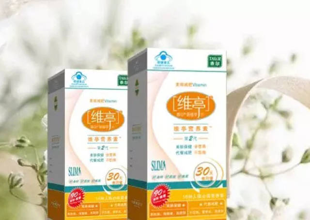 泰尔维亭这些果汁,减肥又美容!减肥节食运动不跳绳图片