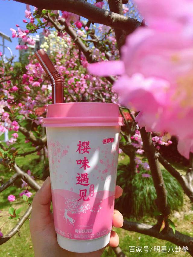 香飘飘樱花味奶茶粉色的能量