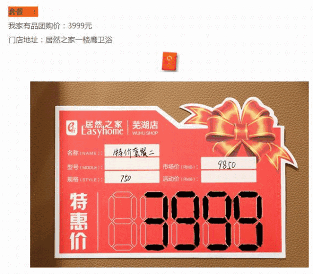 随机进入各页面寻找红包图样并点击打开