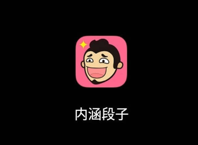 涉嫌内容低俗
