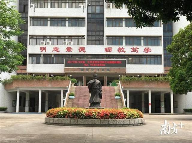 给你三秒钟,想得起母校校训么?江门70个"花样校训"大盘点