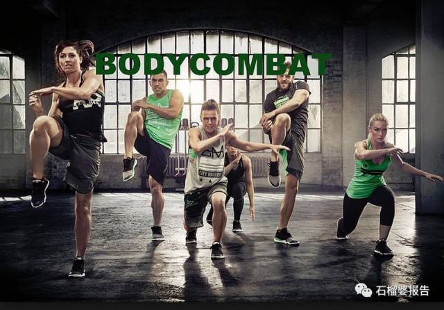 读者 雪:莱美团课推荐bodypump(杠铃操)和bodycombat(搏击).