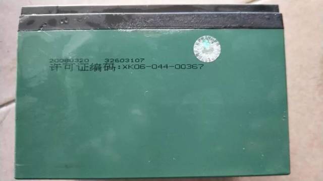 生产日期 2008年3月20日 名称:超威电池 评价:不是每一组品牌电池