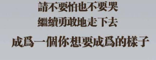 人最失败的,莫过于对自己不负责任,连答应自己的事都办不到,又何必