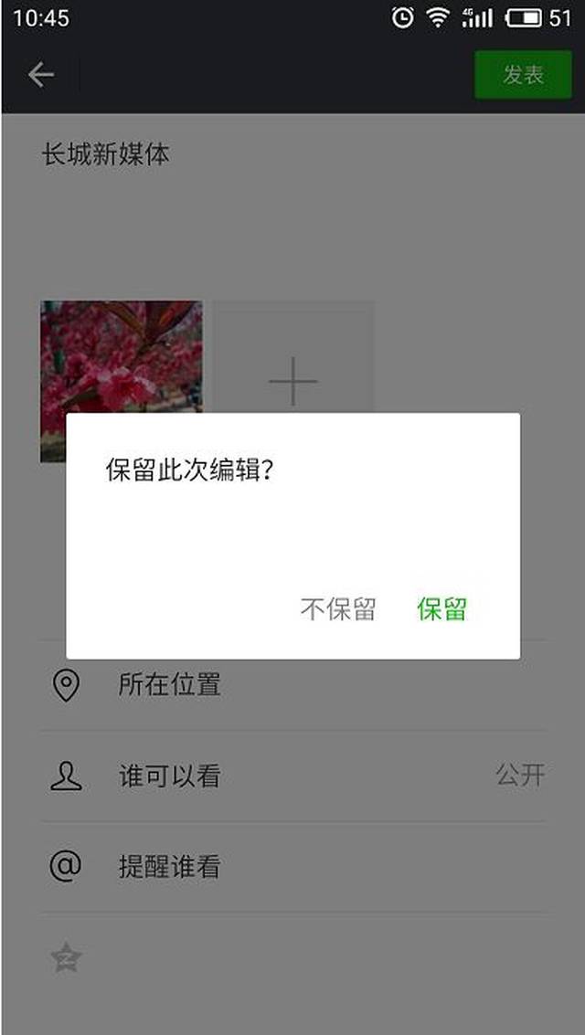 微信朋友圈终于等来这功能!有惊喜也有惊吓,第一个竟然就不知道!