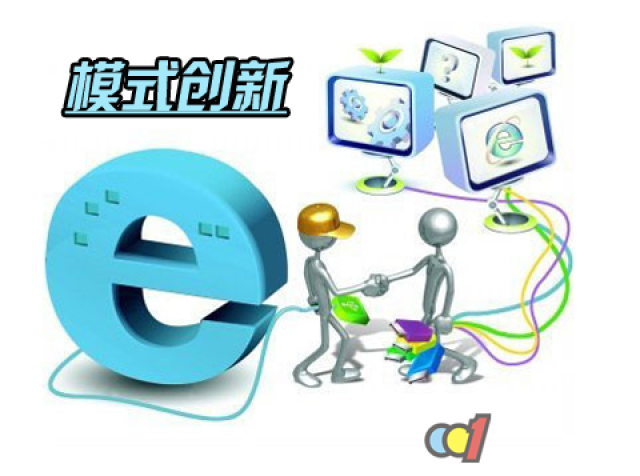 修网站普通必要众少钱？带你揭秘修网站用度